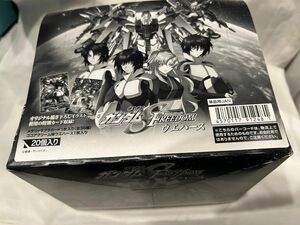 未開封 機動戦士ガンダムSEED FREEDOM ウエハース 1BOX