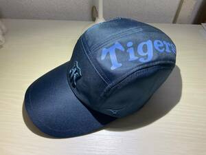 Tigers 2023 Camp Press Cap