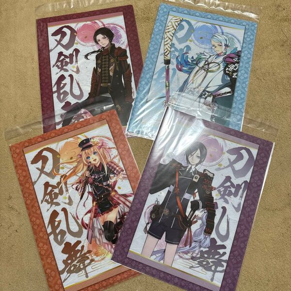 刀剣乱舞 *6周年記念キャンペーン *第2弾*