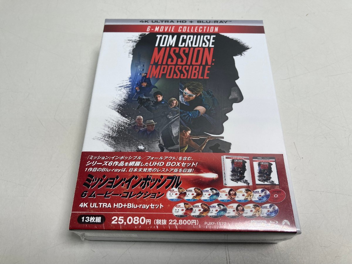 2024年最新】Yahoo!オークション -mission: impossibleの中古品・新品