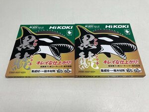 【★04-3483】■未使用■HiKOKI　165mm黒鯱チップソー　刃数60P　0037-6201　2枚セット　ハイコーキ　日立工機　マルノコ替刃（8501）