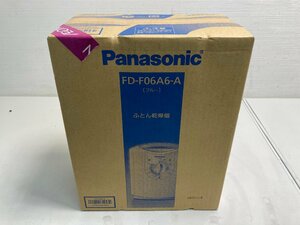 【★03-1645】■未開封■ 未使用未開封品 パナソニック Panasonic ふとん乾燥機 FD-F06A6-A 箱イタミあり（4876）