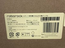 【★02-3610】■未開封■新品　未使用roborock ロボロック　Q　Revo　ロボット掃除機＆4Way全自動ドックQQR52-04　黒（4319）_画像6