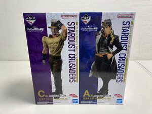 【★35-2652】■未開封■一番くじ ジョジョの奇妙な冒険 STARDUST CRUSADERS A賞 C賞 MASTERLISE 空条承太郎 ジョセフ・ジョースター（8306