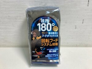 [*99-03-2178]# unused goods #FL size re England Cross RX-300 smoked Brown waterproof waterproof rainsuit .. rubber KOHSHIN rain Kappa 