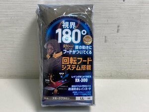 [*99-05-2192]# unused goods #LL size re England Cross RX-300 smoked Brown waterproof waterproof rainsuit .. rubber KOHSHIN rain Kappa 