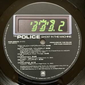 LP THE POLICE ポリス / GHOST IN THE MACHINE ゴースト・イン・ザ・マシーン AMP-28043の画像5