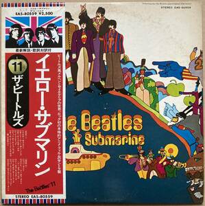 BEATLES ビートルズ / YELLOW SUBMARINE イエロー・サブマリン 帯付き EAS-80559