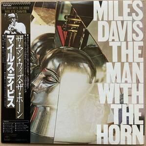 MILES DAVIS マイルス・デイビス / THE MAN WITH THE HORN 帯付き 25AP-2095 ポピュラー・アンケート・カード付き