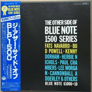 3枚組 LP BOX THE OTHER SIDE OF BLUE NOTE 1500 SERIES / ジ・アザー ・サイド・オブ LEE MORGAN KENNY DORHAM