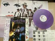 カラー盤 ポスター付き PRINCE プリンス / PURPLE RAIN パープル・レイン 帯付き P-13021 ハガキ付き_画像1