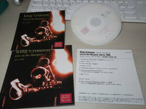  кошка pohs возможно CD King * Crimson [ жить * at * The * marquee IECP-10329