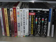 ミュージカル関連CDまとめて15枚　劇団四季　ミスサイゴン　オペラ座の怪人　沢木順など_画像1