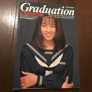 杉本麗奈 写真集 Graduation