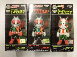 [ коробка царапина, нераспечатанный ] Kamen Rider WCFwa-kore world коллекционный фигурка 3 пункт Kamen Rider новый 1 номер новый 2 номер V3 KR026 + KR027 + KR033