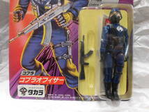 【デッドストック、未使用】 タカラ ハズブロ G.I.ジョー E-06 コブラ オフィサー コブラ将校 Takara G.I.JOE Enemy Cobra officer 香港製_画像4