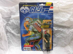 【デッドストック、未使用】 タカラ ハズブロ G.I.ジョー G-08 ブリーカー 通信リーダー Takara G.I.JOE Comunication officer 香港製