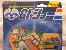 【デッドストック、未使用】 タカラ ハズブロ G.I.ジョー G-08 ブリーカー 通信リーダー Takara G.I.JOE Comunication officer 香港製_画像2