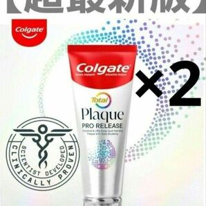 Colgate コルゲート【2本】ホワイト二ング歯磨き粉　バージョンアップ