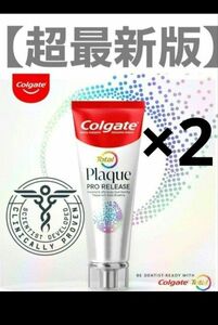 Colgate コルゲート【2本】ホワイト二ング歯磨き粉　バージョンアップ