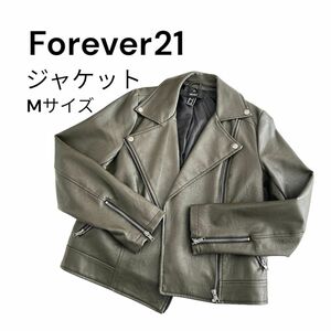 【美品】Forever21 レディース　Mサイズ　ライダースジャケット　カーキ　 ジャケット