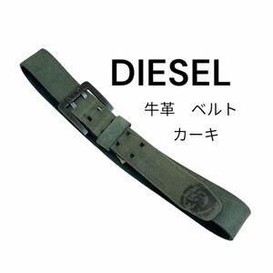 DIESEL ディーゼル　ロゴ　ベルト　カーキ　カラー　牛革　ブランド　カラー　32 71〜91 調節可能　おしゃれ　カジュアル