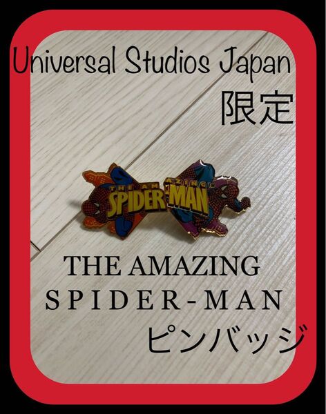 【希少】USJ限定 スパイダーマンピンバッジ 2つ1組