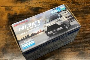 【レア品】未使用品　ミニカー　HIJET CARGO(シルバー) 止まる!?スマアシミニカー 商品展示会配布限定品