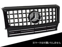 W463 パナメリカーナ グリル [未塗装] G-Class ゲレンデ メルセデス ベンツ 国内発送 即納 カスタム フェイスチェンジ 外装 パーツ エアロ_画像3