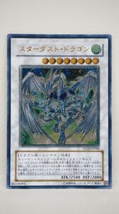 073 b2826 遊戯王 TDGS-JP040 スターダスト・ドラゴン レリーフ キズあり