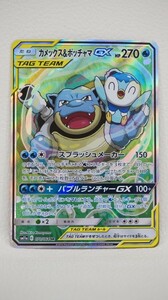 080 b2786 ポケカ ポケモンカード SM11a 070/064 SR カメックス&ポッチャマGX キズあり