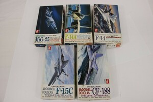 046 s7647 LS エルエス プラモデル MiG-25 F-14 F-14A F-15C CF-188 5種セット 未組立