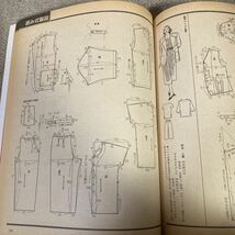 昭和洋裁の本　1989年NO98 真夏　スタイルブック_画像8