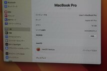 関西【極美品】APple Macbook Pro 14インチ MKGE3JA/A CPU:M1Pro メモリ16GB SSD512GB この機会にぜひいかがでしょうか!! J487299 P ◆_画像2