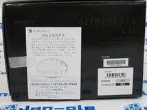 【未使用未開封品】 OLYMPUS PEN E-P7 14-42mm EZレンズキット 1円 J491308 G TM関東発送_画像2