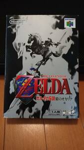 ニンテンドー64 ソフト ゼルダの伝説 時のオカリナ