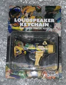 KING GNU DAIKI TSUNETA Loudspeaker Key Chain