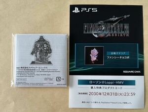 【送料無料】PS5 FF7リバース ローソン・HMV特典 『ファンシーチョコボ』DLC コード ＋ ミニアクリルスタンド ファイナルファンタジーⅦ