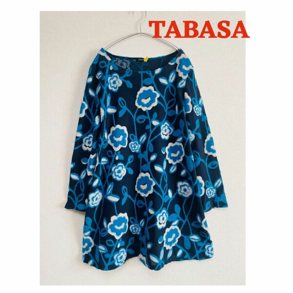 TABASA タバサ チュニック ワンピース 素敵な花モチーフ ブルー系 Aライン タバサエピッチュン 34 M〜Ｌサイズ