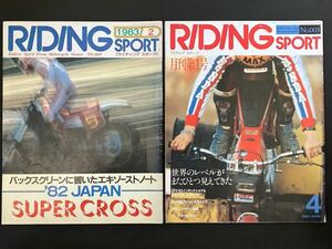 ライディングスポーツ RIDING SPORT 80年代 11冊 No.2/No.3/No.17/No.24/No.35/No.58/No.60/No.62/No.72/No.73/No.74