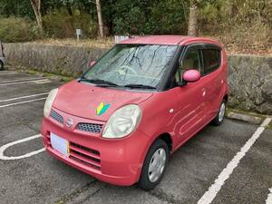 Nissan Moko Pink Color