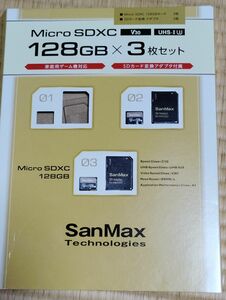 SDXCカード　128GB sanmax　2枚