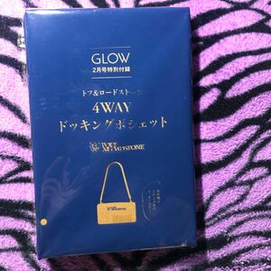 GLOW 2月号 付録 トフ＆ロードストーン 4WAY　ドッキングポシェット