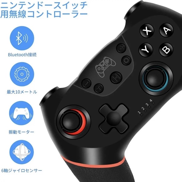 Switch　スイッチ　コントローラー　ワイヤレス　プロコン☆