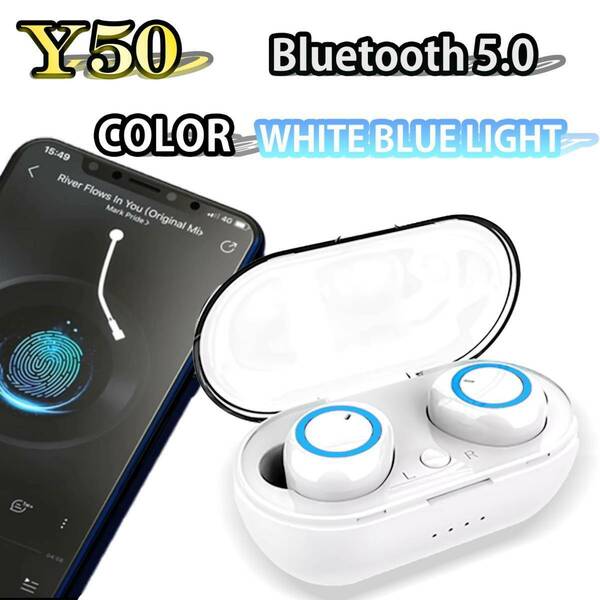 Y50イヤホン　白ブルー　Bluetooth5.0　最新 高音質 スポーツイヤホン 完全ワイヤレスイヤホン IPX7