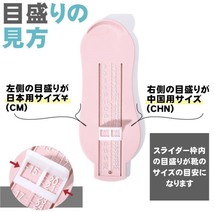 ベビー キッズ フット メジャー スケール レッド 足　フットサイズ 測定器 簡単 センチ 定規 成長 靴のサイズ 靴 計測 子供☆_画像5