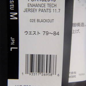オークリー メンズL 黒白 HYDDROLX アクアドライ 吸汗 速乾 FOA402949 新品 定価7700の画像9