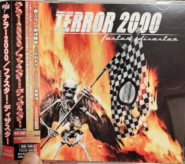 テラー　2000 terror ファスター　ディザスター　faster disaster スラッシュ　メタル　デスラッシュ　ハードロック