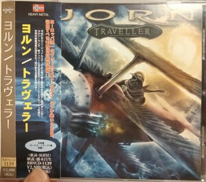 ヨルン　トラヴェラー　トラベラー　jorn traveller メタル　ハードロック