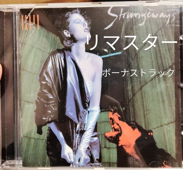 リマスター　ストレンジウェイズ　strangeways メロディアスハード　メロハー　ハードロック　AOR